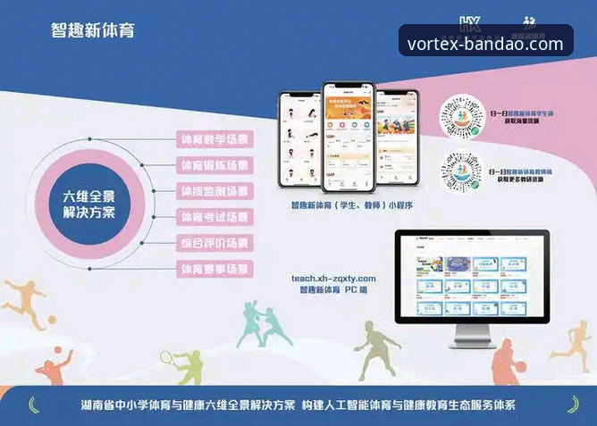 在体育资讯平台的日常运营中，信息的真实性与时效性始终是用户最核心的诉求。近日，一则关于皇家马德里选帅的内幕消息引发广泛关注——西班牙马卡电台记者Ramon Alvarez de Mon在其播客节目中，与记者Picon深入探讨了穆里尼奥与皇马之间的微妙互动。作为一名长期使用“2026半岛体育登录入口”追踪赛事动态的技术评测员，我认为有必要从信息获取与验证的角度，对这一事件进行系统性梳理，帮助用户理解如何通过可靠渠道获取第一手资讯。